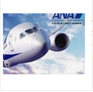 ANA All Nippon Airways'in Tanıtımı