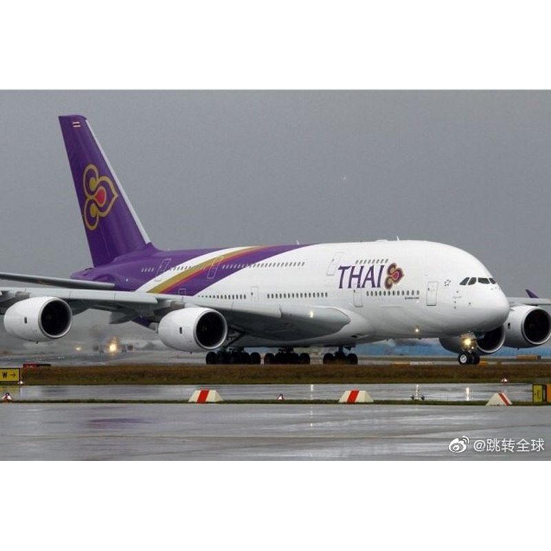 Thai Airways Uluslararası